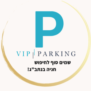 Picture of VIParking